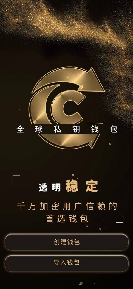 imtoke钱包安全吗-imToken钱包安全性探讨：多重防护机制保障用户资产安全，稳定性广受认可