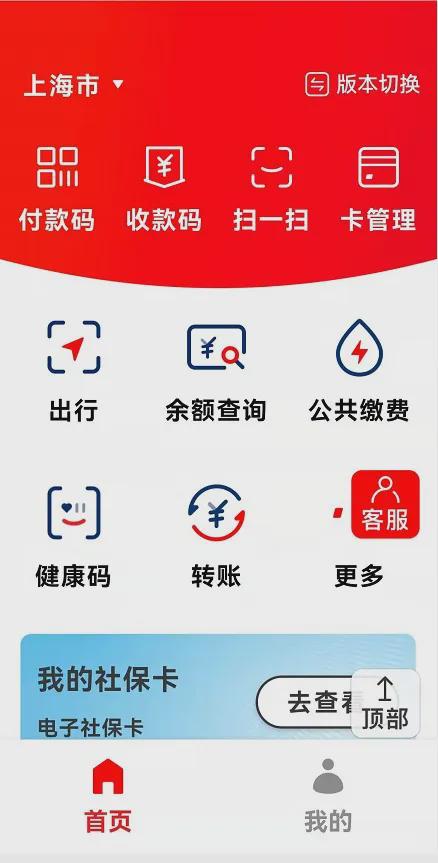 imtoken怎么样充值_imtoken怎么充值trx_imtoken钱包如何充值