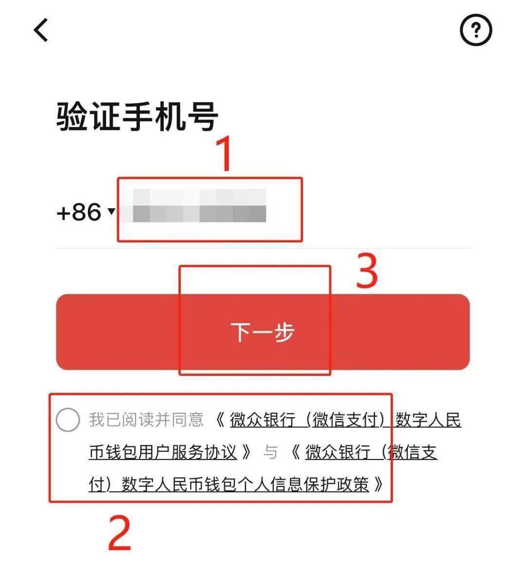 是否安全英语_imtoken是否安全_是否安全填是还是否