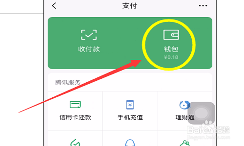 钱包创建密码无法下一步_钱包创建密码卡住了怎么回事_如何创建多个im钱包