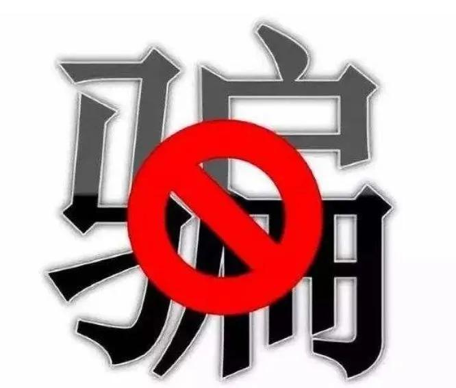 im钱包诈骗_imtoken扫码盗币_imtoken钱包扫码骗局