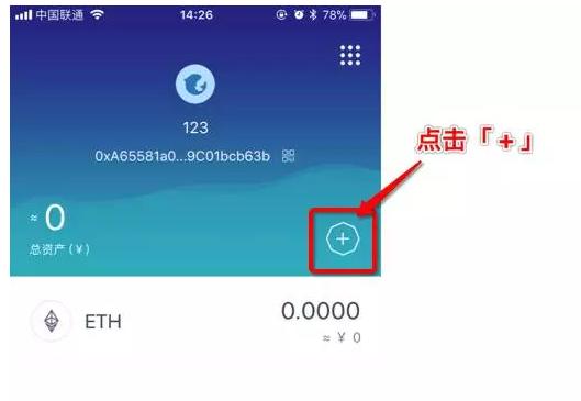 imtoken钱包的作用_钱包是什么平台_imtoken钱包是什么原理