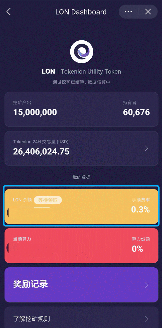 imtoken怎么挖矿赚钱_挖矿赚钱吗_挖矿赚钱的游戏