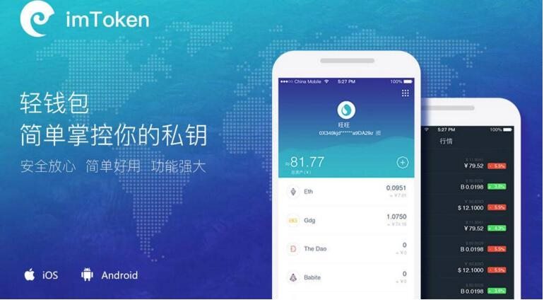 苹果手机怎么下载imtoken-如何在苹果手机上轻松安全下载imToken数字钱包应用：小白指南