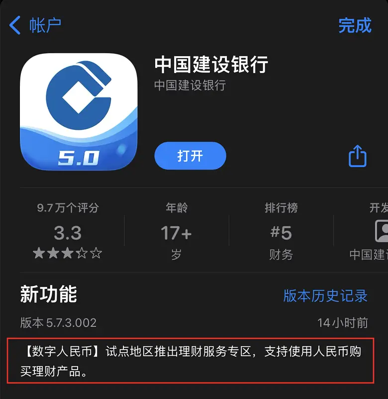 imtoken钱包的私钥在哪-保护您的数字资产：imToken钱包私钥存储位置解析与安全措施