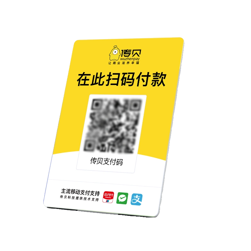 二维码收款怎么改二维码_im假钱包修改收款二维码_修改二维码收款名称