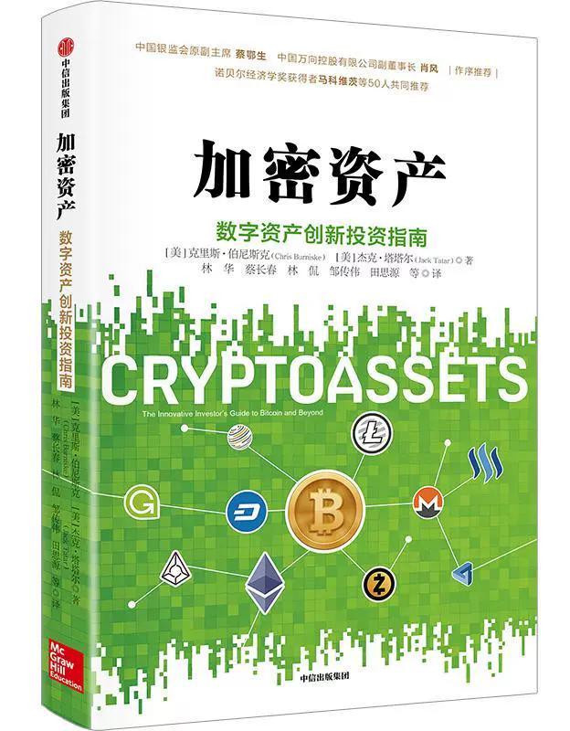imtoken2.8.3_imtoken2.8.3_imtoken2.8.3