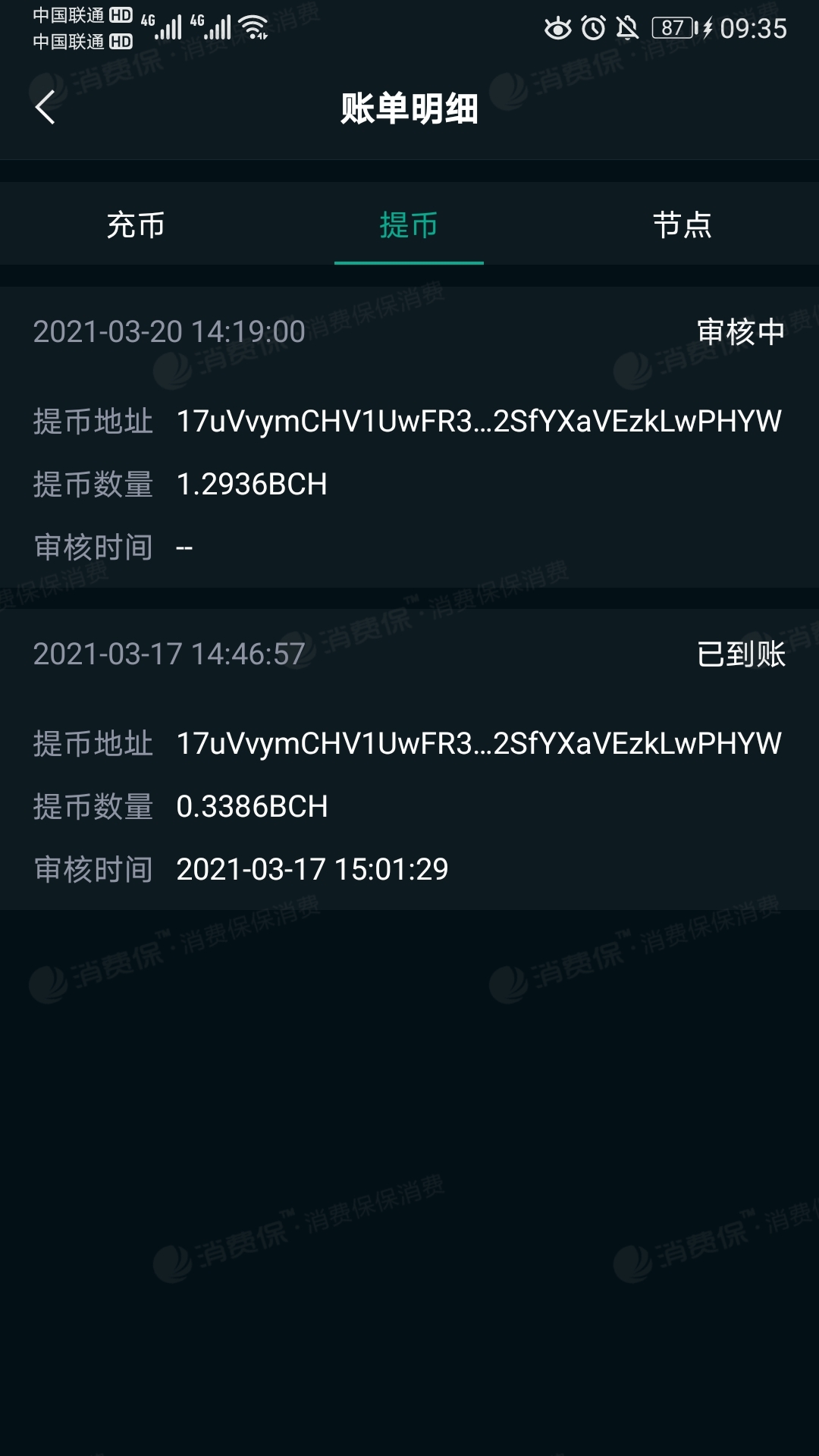 imtoken怎么提币到火币_imtoken怎么提币到火币_imtoken怎么提币到火币