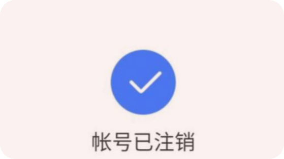 imtoken钱包怎么注销_钱包注销用户什么意思_钱包注销过于频繁