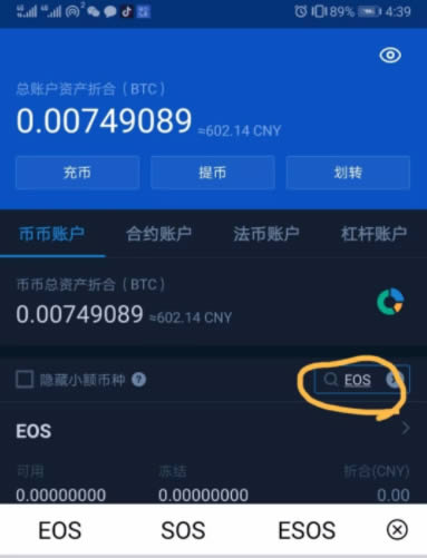 imtoken怎么充值火币_imtoken怎么充值火币_imtoken怎么充值火币