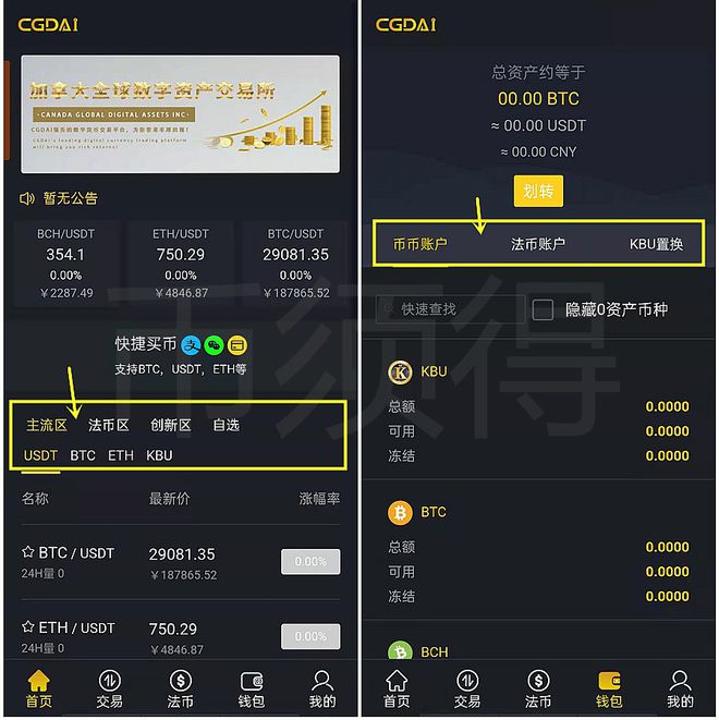 imtoken批量创建钱包地址_批量生成钱包地址_批量生成bsc钱包地址