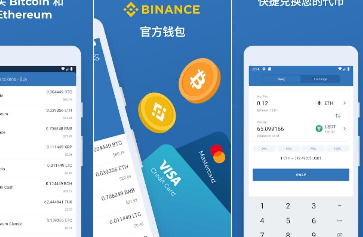 imtoken不支持币安链_imtoken不支持币安链_imtoken不支持币安链