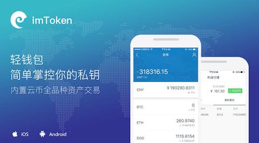 钱包开源是什么意思_imtoken钱包开源吗_钱包开源和不开源区别