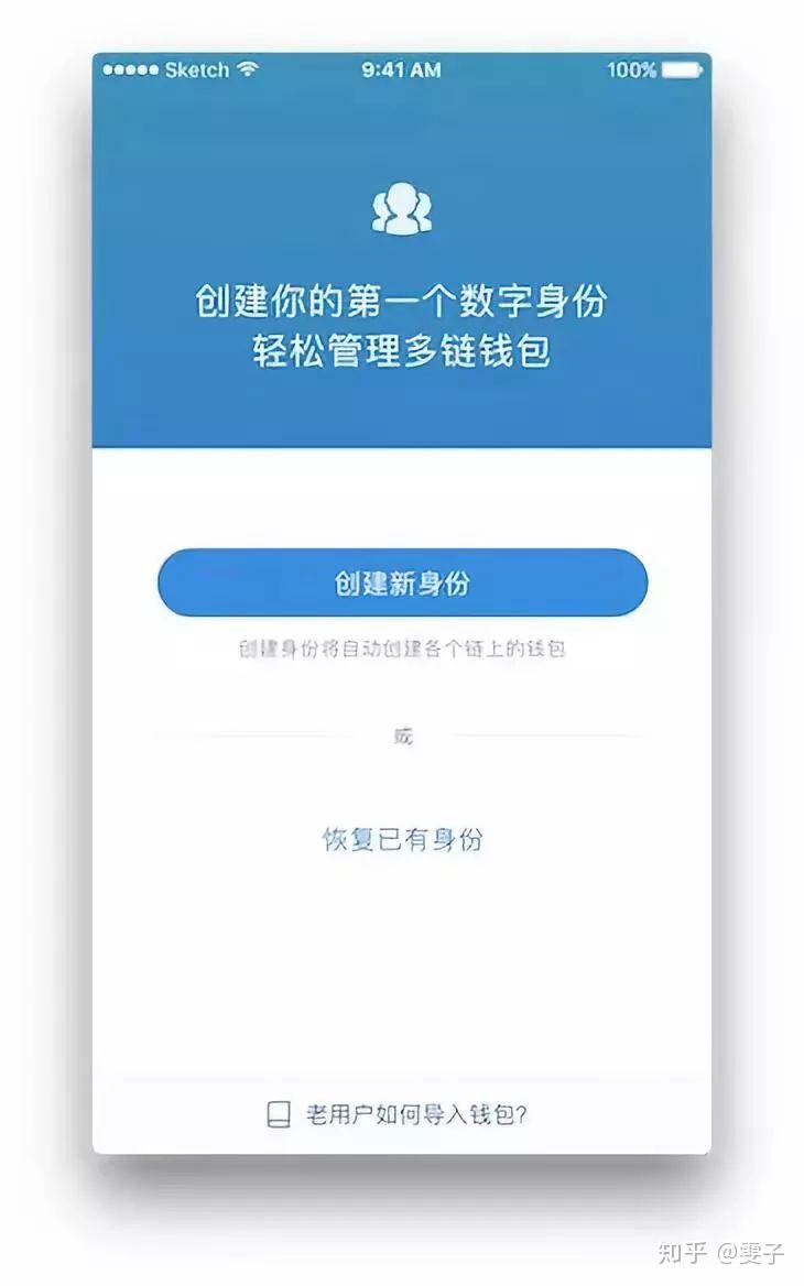 imtoken钱包身份名_imtoken钱包需要实名吗_钱包实名认证对游戏有用没