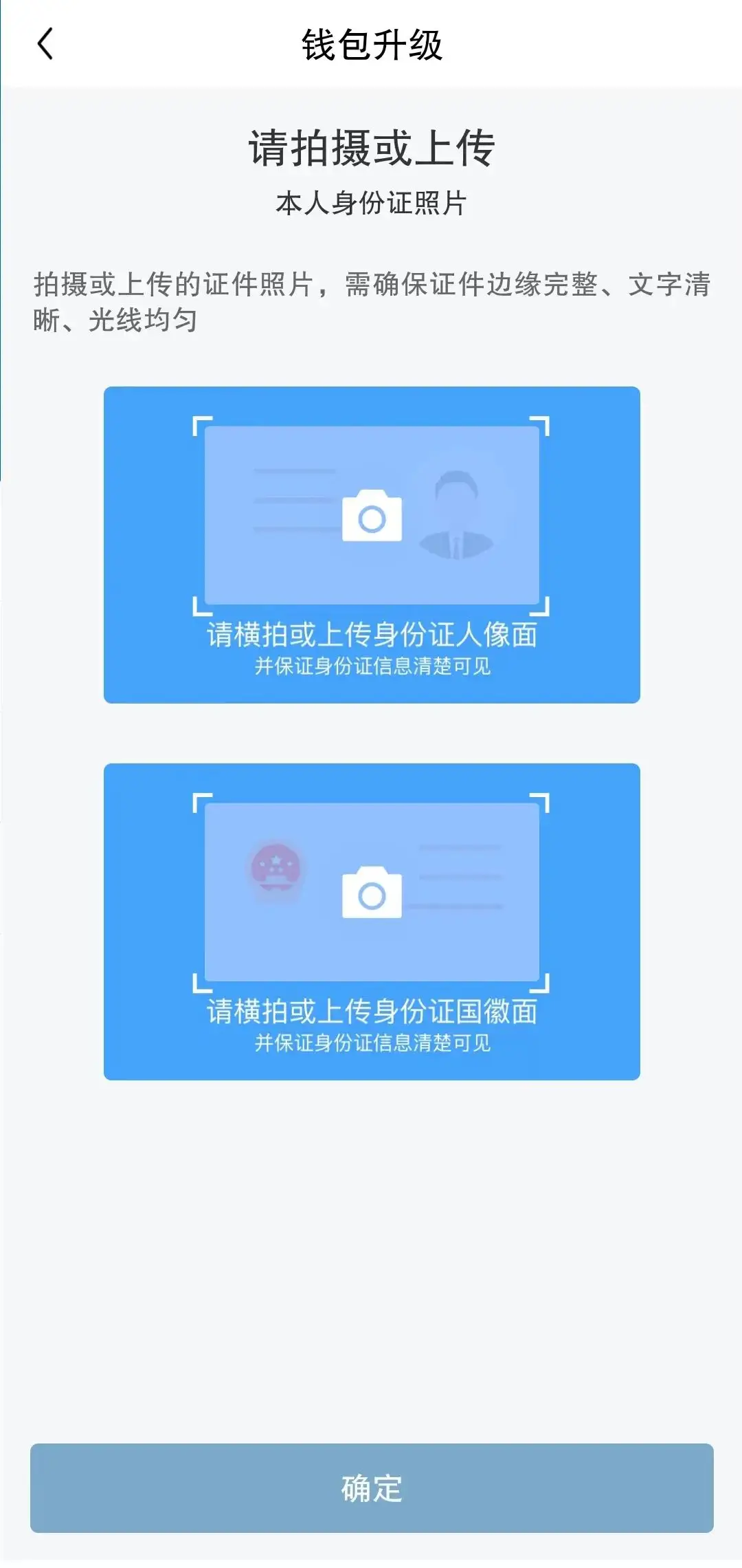 imtoken钱包身份名_钱包实名认证对游戏有用没_imtoken钱包需要实名吗
