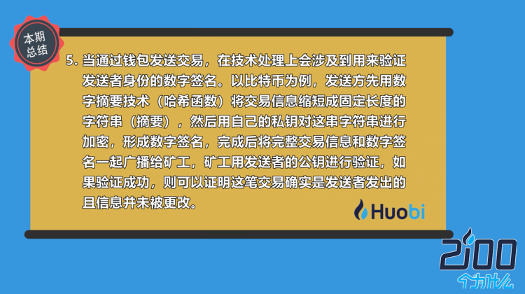 imtoken可以查到本人吗-imToken数字货币应用安全性探讨：便捷交易背后的隐私担忧