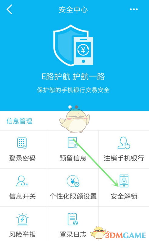 微信钱包密码修改_钱包密码怎么修改_imtoken钱包怎么修改密码