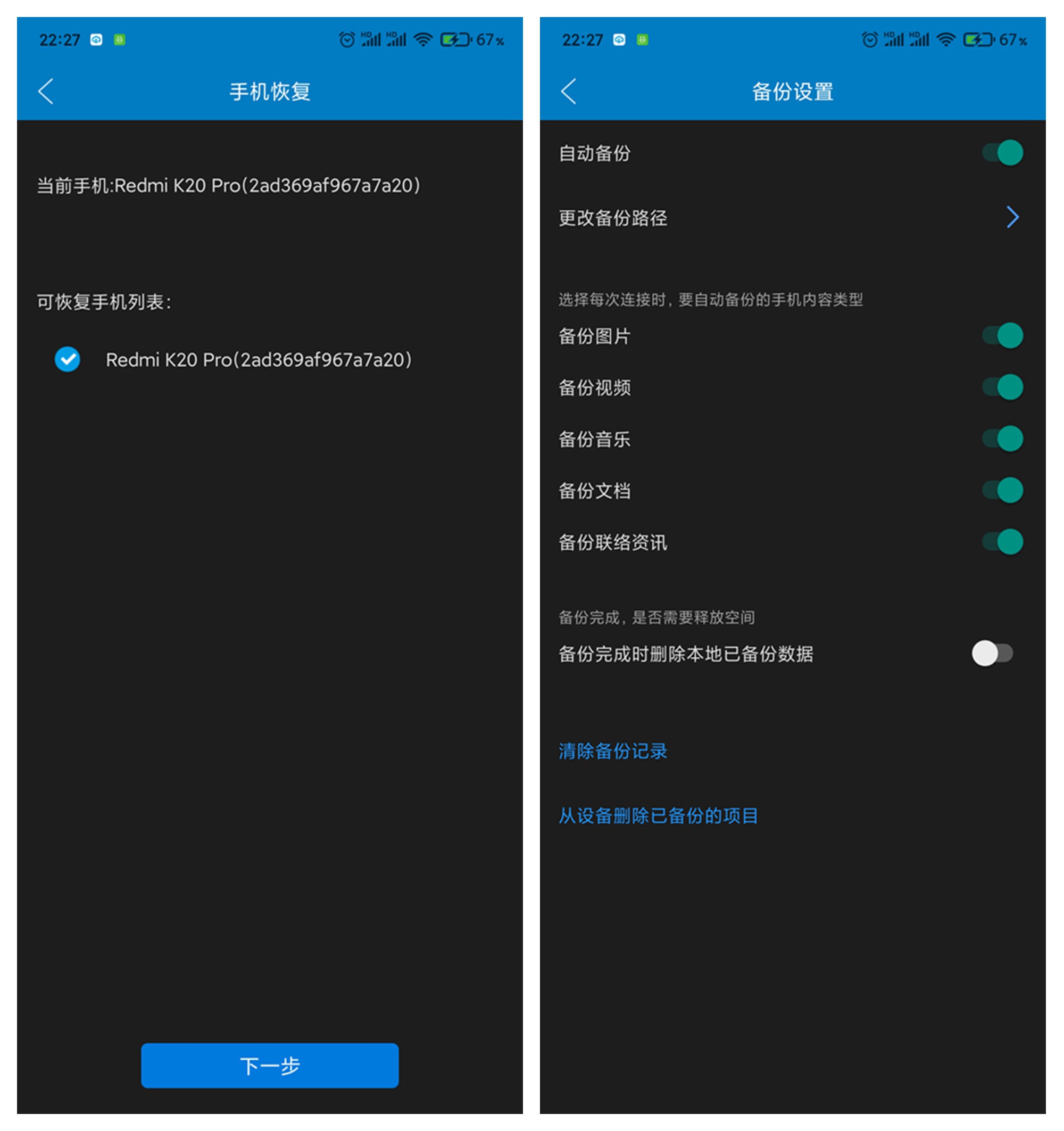 imtoken钱包怎么操作_imtoken钱包操作指南_imtokey钱包