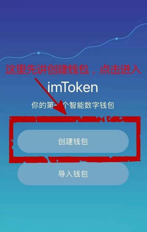 钱包观察地址_观察钱包账户_imtoken观察钱包