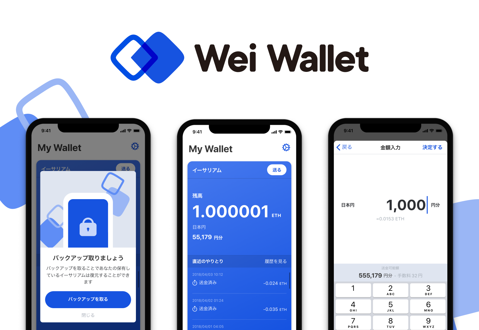 imtoken安全么-imToken：流行数字货币钱包，安全加密技术保障资产安全