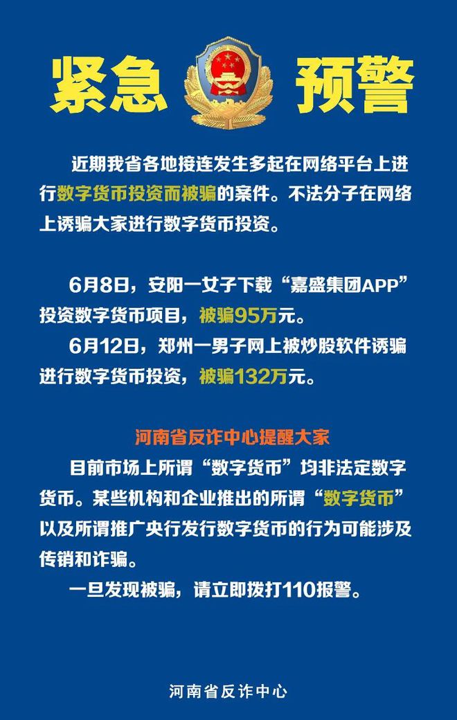 imtoken钱包离线状态_imtoken离线转在线_imtoken 离线转账