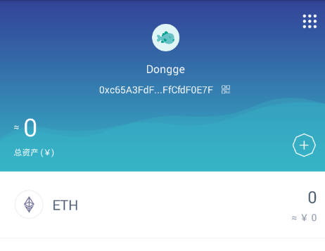中文版imtoken下载_imtoken中文版_中文版的