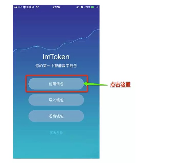 钱包的使用_钱包技术_imtoken钱包使用教程原理