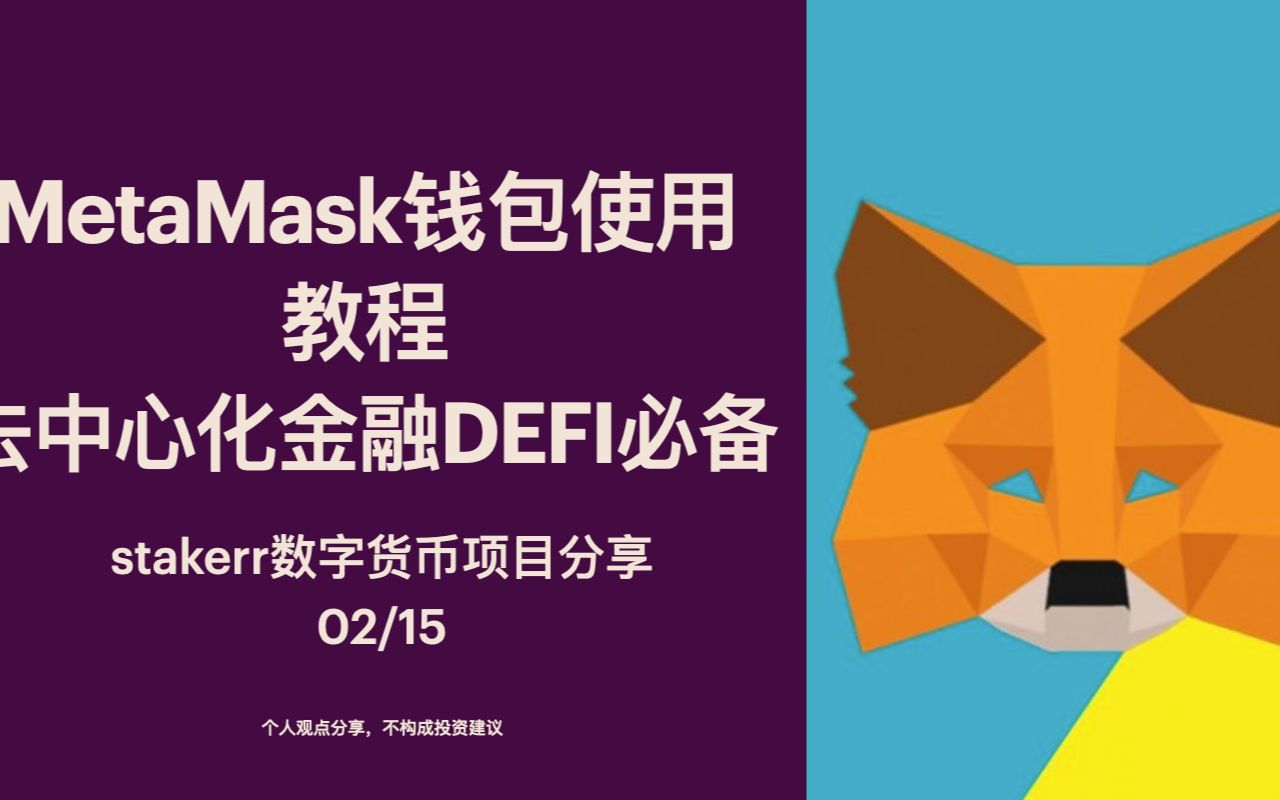imtoken主地址和子地址_imtoken主地址余额不足_imtoken地址本是什么意思