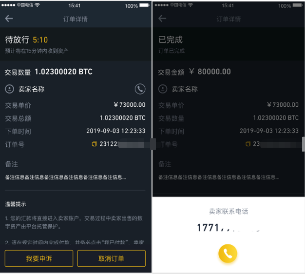 imtoken钱包查询交易_imtoken交易记录_imtoken怎么看钱包地址