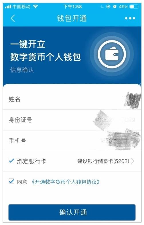 imtoken钱包是什么公司-imToken 钱包：从存储工具到金融自由与隐私保护的引领者