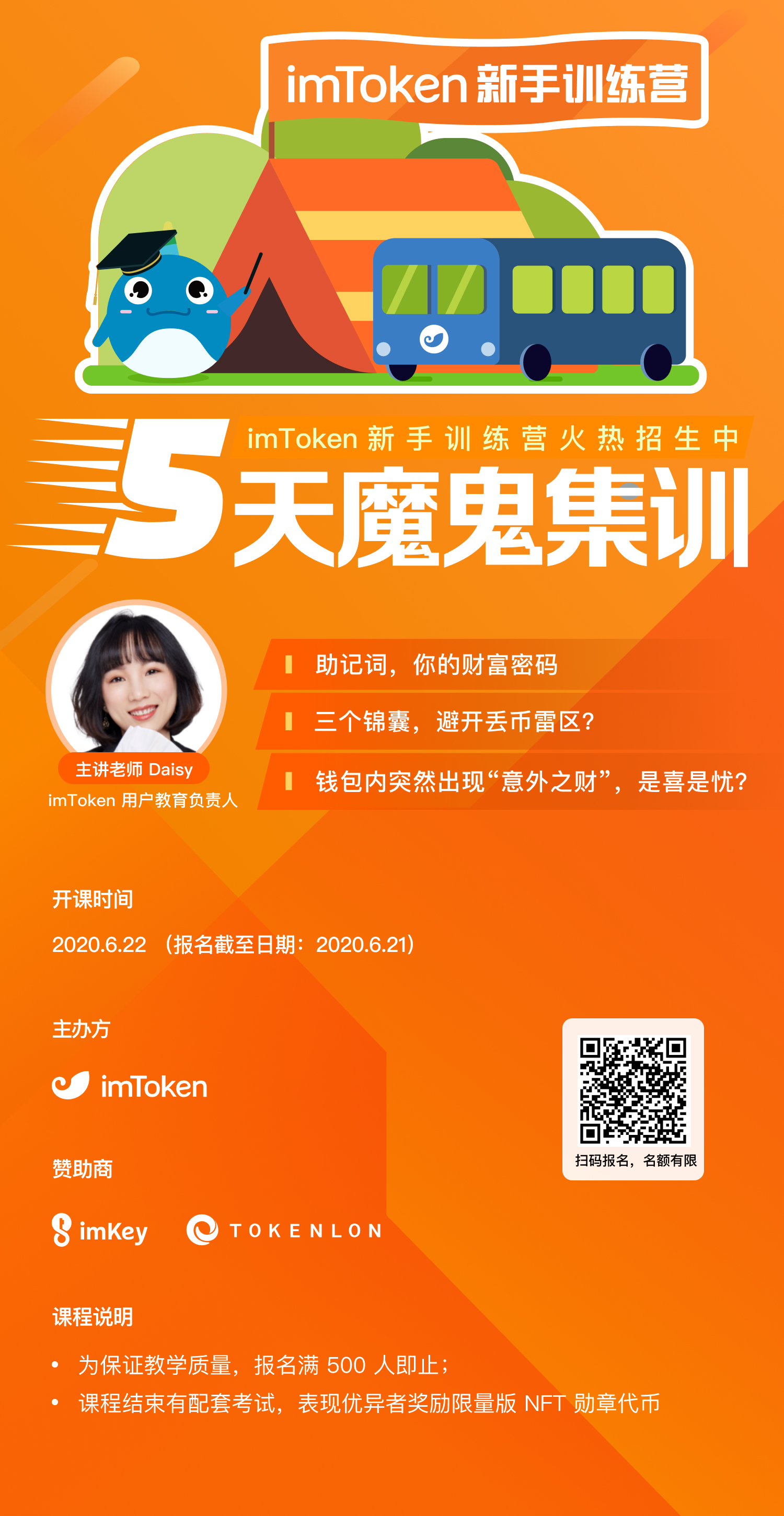 比特派 imtoken 对比-资深区块链爱好者分享比特派和 imToken 钱包使用体验