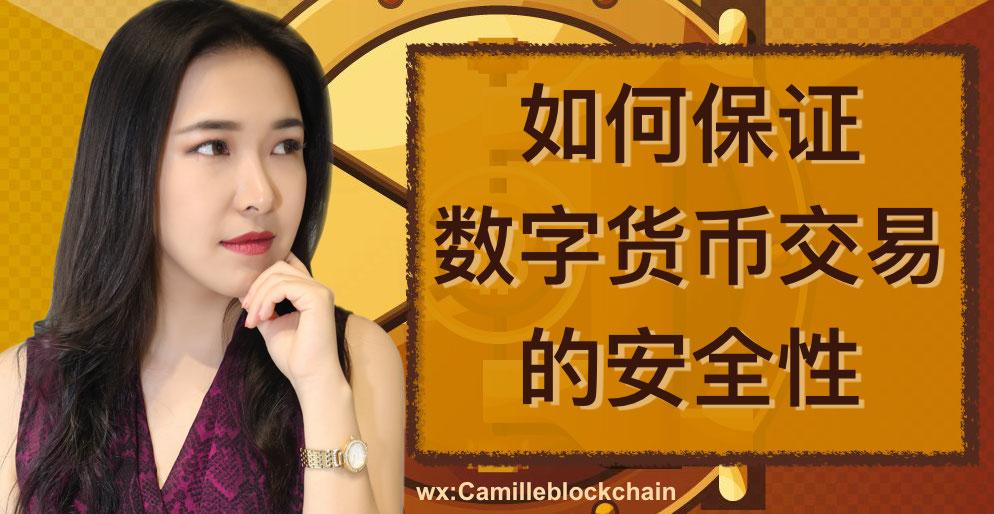 im钱包怎么交易_钱包交易TXT_钱包交易所