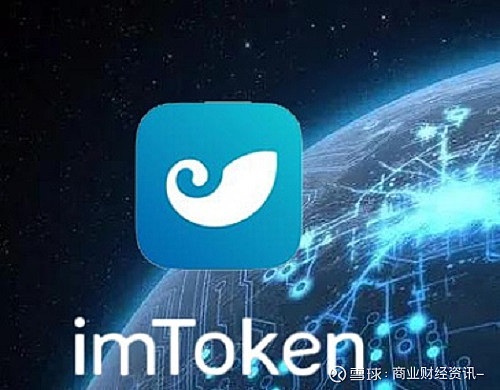 imtoken吧_imtoken吧_imtoken吧