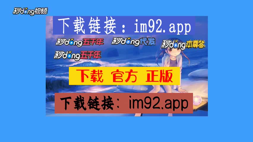 最新imtoken官网下载地址_imtoken官方网站地址_imtoken官方最新版本