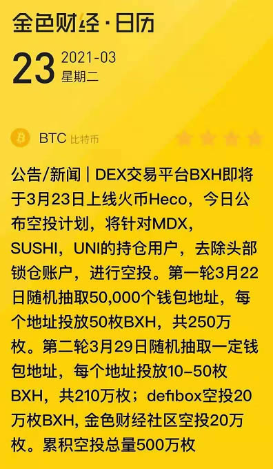 在火币网上炒比特币_火币网莱特币交易平台手机版_imtoken支持火币生态链吗