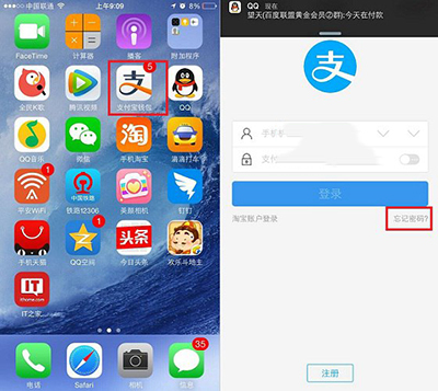 im钱包忘记支付密码_im钱包密码忘了怎么办_钱包密码忘记怎么办