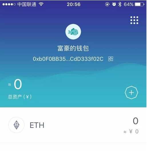 imtoken钱包视频教学_钱包使用教程_imtoken钱包操作流程详