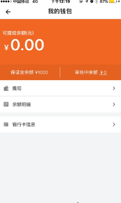 钱包的钱提现收手续费吗_imtoken钱包提现视频教程_钱包提现是什么意思