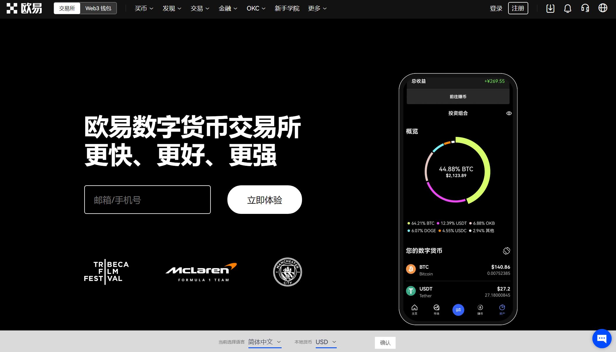 imtoken是热钱包吗-imToken：热情如火的数字钱包小助手，方便与安全能否兼得？