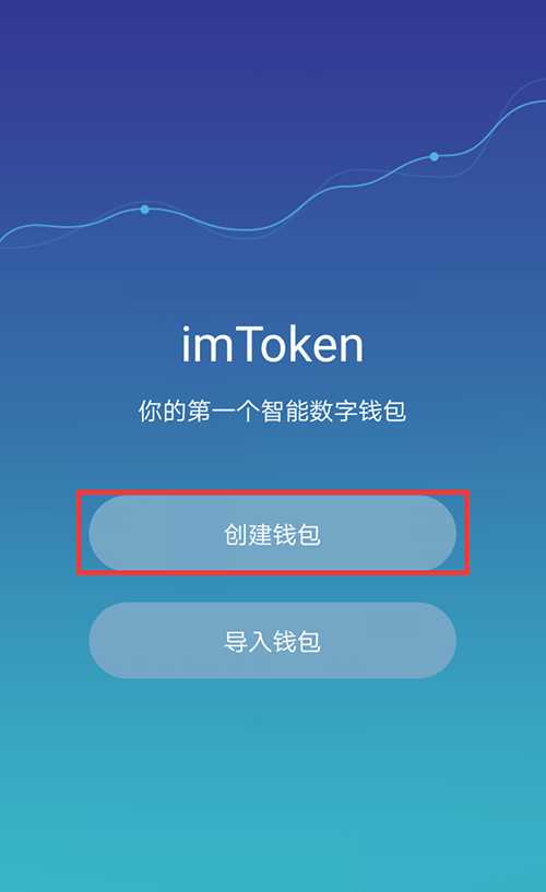 imtoken钱包的私钥在哪_imtoken钱包的私钥在哪_imtoken钱包的私钥在哪