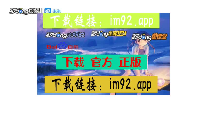 钱包imtoken官网-探索 imToken 钱包官方网站：数字世界的宝藏地图