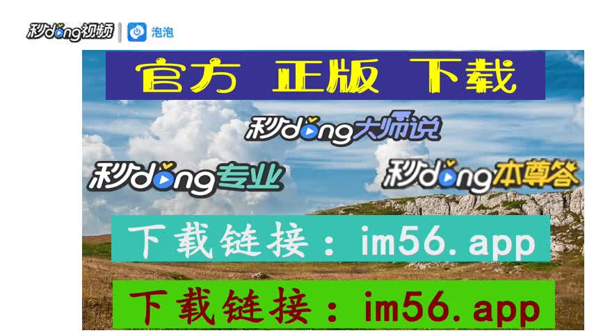 im钱包2.0下载安装_钱包下载安装_钱包下载安装手机版