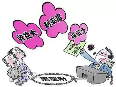 imtoken诈骗有机会找回吗-警惕 imToken 诈骗！用户账户异常操作致数字货币全失，该如何挽回？