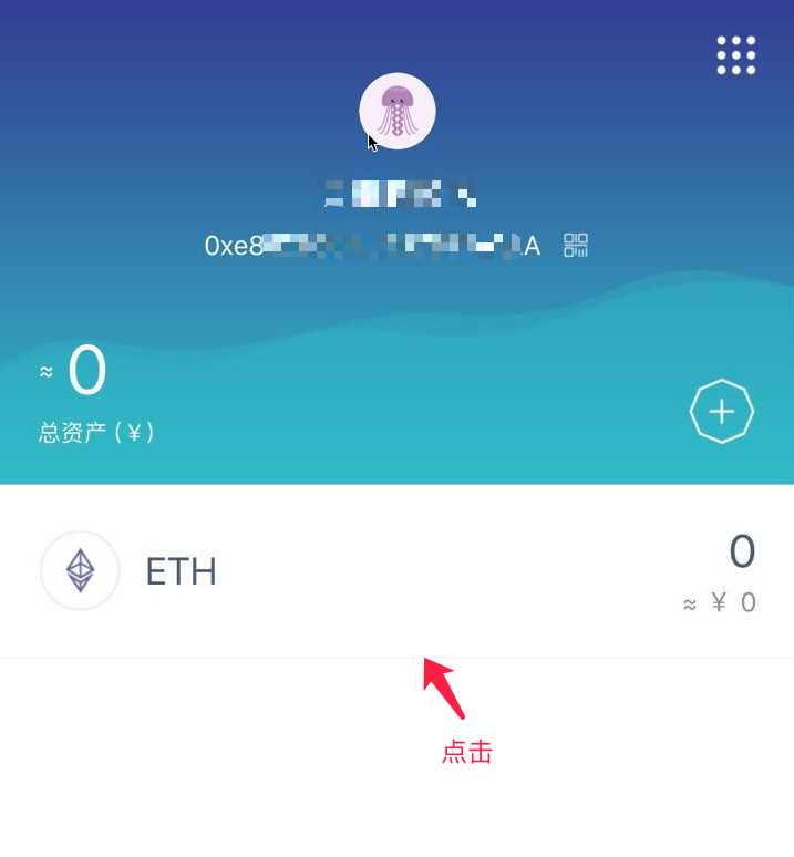 imtoken怎么充钱进去_imtoken充值_imtoken钱没了