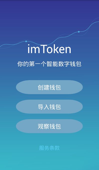 imtoken充值_imtoken怎么充钱进去_imtoken钱没了