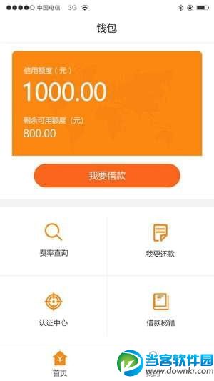 imtoken钱包登录后直-imToken 钱包：方便快捷与小心谨慎的完美结合