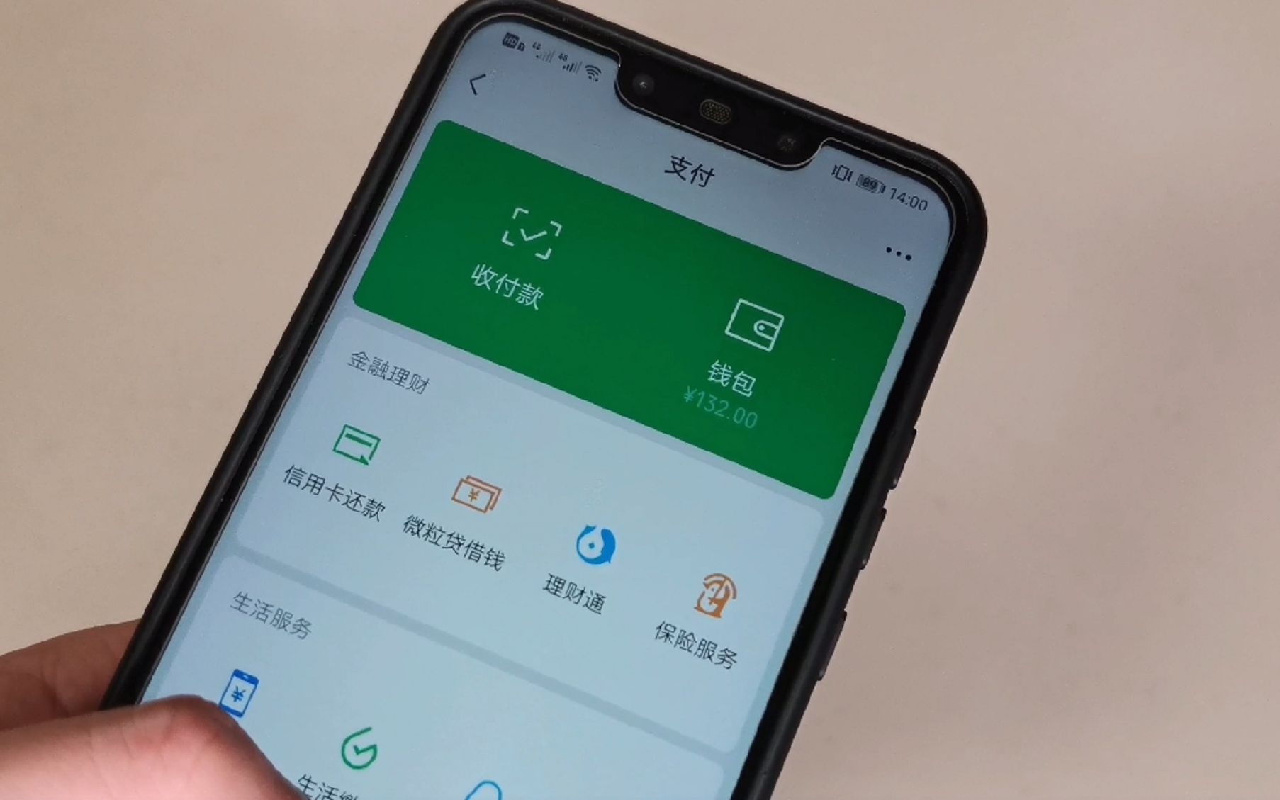 微信钱包密码修改_钱包密码怎么修改_imtoken钱包如何修改密码
