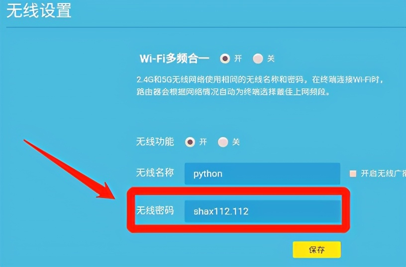 微信钱包密码修改_imtoken钱包如何修改密码_钱包密码怎么修改
