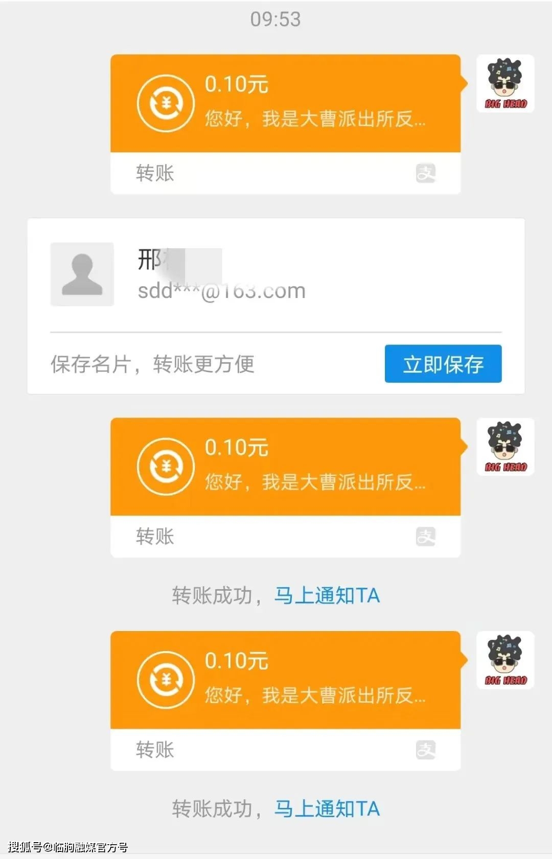 imtoken转账网络错误_转账网络错误是什么意思_转账系统错误