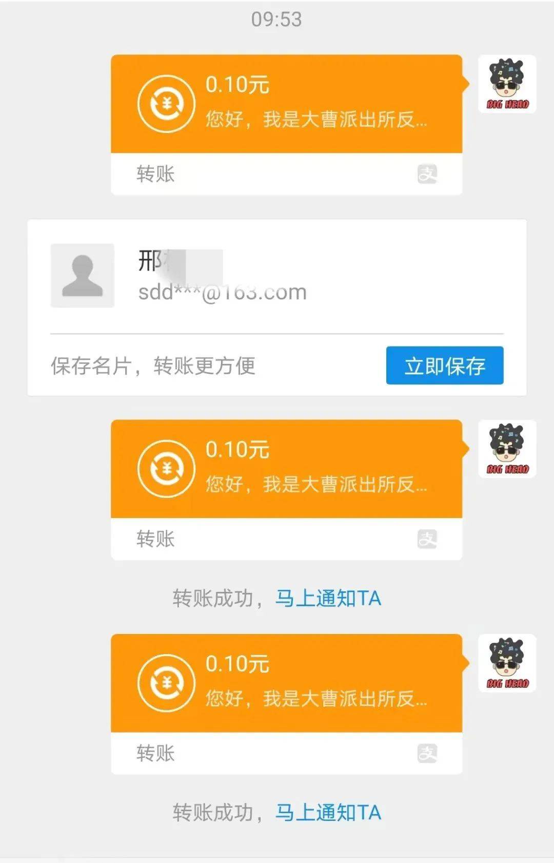 imtoken钱包闪电兑换_imtoken钱包闪兑费率_imtoken闪兑手续费